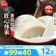思念大師精研牛奶饅頭450g18個(gè) 包子饅頭早餐半成品食品早點(diǎn)