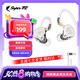 SUPER TFZ live 1 pro gt耳機音樂入耳式重低音有線HIFI男女手機電競電腦降噪直播掛耳式3米線K歌監(jiān)聽耳返 星光銀閃【3.5無麥1.2米】
