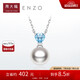 周大福ENZO 18K金淡水珍珠托帕石項(xiàng)鏈女 45cm EZT489