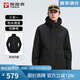 探路者（TOREAD）沖鋒衣 情侶三合一抓絨可脫卸兩件套防風防寒登山服TAWWCM91703