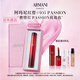 阿瑪尼限定紅管唇釉405PASSION燃情紅 口紅禮盒  七夕情人節(jié)禮物禮盒女