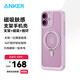 ANKER安克支點(diǎn)殼蘋果15/16promax手機(jī)殼iphone14pro支架殼超強(qiáng)磁吸旋轉(zhuǎn)支架磨砂不發(fā)黃 【粉色-蘋果16 】