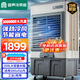 容聲（RONGSHENG）工業(yè)冷風(fēng)機(jī)空調(diào)扇制冷家用水冷空調(diào)大型商用移動(dòng)冷風(fēng)扇工廠車間大面積冷氣扇加水強(qiáng)力制冷機(jī)超強(qiáng)風(fēng) 1.8米【商用/工業(yè)金屬款】