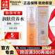 瑞倪維兒潤膚保濕套裝康婷護(hù)膚品面霜洗面奶水乳液保濕隔離化妝品官方正品 潤膚營養(yǎng)水80ml