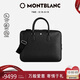 萬寶龍MONTBLANC匠心系列中號公文包經(jīng)典黑198851七夕禮物