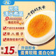 杉城清水煮雞蛋早餐開(kāi)袋即食溏心鹵熟雞蛋健身速食減脂代餐零食450g