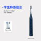 萌牙家星火電動(dòng)牙刷聲波牙刷Z1情侶學(xué)生成人防水羅馬柱節日禮物送禮 【學(xué)生特惠】沉靜藍(到手2刷頭)