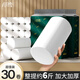 八月雪 AUGUST SNOW30卷衛(wèi)生紙無芯卷紙家用學(xué)生實(shí)惠裝宿舍廁所卷筒手紙整箱批發(fā)紙巾 4層 90g/卷*30卷 【整提約6斤裝】