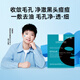 理膚泉（LA ROCHE-POSAY） 【屈臣氏】理膚泉修護(hù)面膜 補(bǔ)水 清痘凈膚 10片