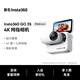 Insta360影石【旗艦首發(fā)】GO 3S 4K拇指相機 Vlog騎行親子運動(dòng)相機攝像機口袋相機（靈動(dòng)白64G 標準版）