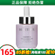 蓓霓芬;BENETIFUL維娜化妝品蓓霓芬舒緩清瀅精華液精華露保濕官旗艦網(wǎng)方正品護膚品 蓓霓芬舒緩清瀅精華液