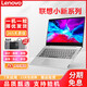 聯(lián)想（lenovo）小新air系列/小新pro13.3寸14寸輕薄商務(wù)辦公游戲二手筆記本電腦 95新⑥i5-7200 16G512G獨(dú)顯17款