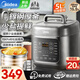 美的（Midea）電壓力鍋高壓鍋5/6升電高壓鍋智能壓力鍋家用高壓電飯煲一鍵排氣新款多功能可預(yù)約 高壓快煮電壓鍋 5升 【0涂層錞鋼厚釜】少鹽提鮮C5936G 5L