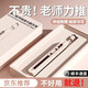 翻頁筆教師用多功能電子白板一體機觸屏?xí)鴮戨娔X課件多媒體教學(xué)投 粉膚色【伸縮教鞭】送高端筆袋+掛繩)