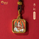 五臺山十二生肖普賢文殊菩薩八大本命佛唐卡太歲大日如來項(xiàng)鏈 普賢菩薩 【生肖龍蛇守護(hù)神】