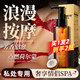 KOOGIS分餾椰子油私處潤滑劑刮痧按摩身體護膚發(fā)精油男女夫妻房事可入口