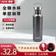萊諾水杯全鋼杯304不銹鋼單層不保溫杯子騎行車(chē)載戶(hù)外便攜防摔防爆 【304全鋼】800ml