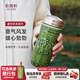 乾唐軒活瓷杯盛世祥龍茶杯陶瓷水杯帶蓋喝茶喝水隨手杯釉下彩禮物女 耀州綠