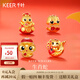 千葉珠寶黃金足金生肖蛇燒青轉(zhuǎn)運珠萌蛇手飾計價情人節(jié)禮物情人節(jié)禮物 金重約0.7g/足金生招財肖蛇/支持多退少補 以實際為準/孔徑約2.6mm/無手繩