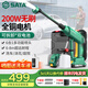 世達（SATA）洗車(chē)機無(wú)線(xiàn)洗車(chē)高壓水槍沖洗庭院家用高壓清洗機強力洗車(chē)神器 200W 無(wú)刷+雙電可拆+6檔噴頭+水桶+收納箱
