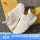 安踏輕質(zhì)跑步鞋女鞋網(wǎng)面透氣夏季緩震舒適休閑鞋運(yùn)動(dòng)鞋女通勤健步鞋