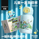 慕馨（moosen）兒童保溫杯水杯小學(xué)生直飲吸管杯子上學(xué)專用水壺