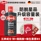 歐倍青（Alpecin）原裝進口 咖啡因防脫洗發(fā)水固發(fā)洗發(fā)露男女適用控油洗頭膏600ml