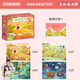 青葫蘆拼圖1-3-6-12歲兒童拼圖寶寶益智進(jìn)階早教玩具男孩女孩生日禮物 【3.5-5.5歲】4階·熱帶動(dòng)物