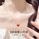 Grace Girl18K金日本小紅心項鏈女彩金愛心玫瑰金吊墜送女友七夕情人節(jié)禮物 （大號）小紅心項鏈+輕奢禮盒