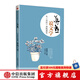 蔣勛說文學：從《詩經(jīng)》到陶淵明 中信出版社圖書
