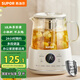 蘇泊爾（SUPOR）1L迷你養(yǎng)生杯養(yǎng)生壺煮茶器 辦公室家用便攜煮茶壺恒溫保溫?zé)畨匦⌒突ú鑹?SW-10Y08