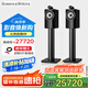 B&W寶華韋健 700系列705S3書架式主音箱家庭影院HIFI音響2.0無源音箱高保真 智能連接 墨淵黑