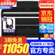 雅馬哈電鋼琴CLP725/735/745系列高端進(jìn)口立式智能88鍵重錘家用數(shù)碼鋼琴 原裝進(jìn)口CLP825B黑+全套禮包