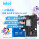英特爾（Intel）13代酷睿CPU 銘瑄B760電競之心/挑戰(zhàn)者主板CPU套裝 板u套裝 銘瑄挑戰(zhàn)者 B760M D4 WIFI i5-13490F 盒裝