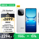 vivo iQOO Z10 Turbo+ 12GB+512GB 云海白 天璣9400+旗艦芯  8000mAh超薄藍(lán)海電池 國(guó)家補(bǔ)貼 電競(jìng)手機(jī)