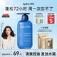 Spes詩(shī)裴絲海鹽玻尿酸洗發(fā)水500ml 洗發(fā)水男士 女士 洗發(fā)露