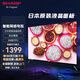 SHARP 夏普  2T-C42A7DA 42英寸全高清日本原裝進(jìn)口面板 杜比音效 64位CPU 1+8G智能網(wǎng)絡(luò)液晶平板電視機(jī) 42英寸