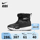NIKE 耐克童鞋男女童加絨棉鞋F(xiàn)lex Advance冬季雙魔術(shù)貼中幫棉靴