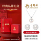 老鳳祥 S925純銀珍珠項(xiàng)鏈女生時(shí)尚鎖骨吊墜首飾實(shí)用生日禮物女生送女友 項(xiàng)鏈+繁花耳釘【兩件套*品牌禮盒】