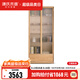 源氏木語 純實木書柜簡約現(xiàn)代橡木背景墻落地書櫥北歐書房落地柜子 橡木書柜0.9m升級款