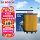 博世（BOSCH）機油濾芯濾清器0504菲亞特菲翔致悅500C博悅JEEP吉普指南者自由俠