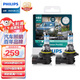 飛利浦（PHILIPS）夜勁光第三代HB4/9006升級(jí)型汽車燈泡鹵素?zé)?支裝 增亮150% 3450K