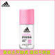 阿迪達(dá)斯 （adidas）男女士走珠香體液止汗露 女士舒潤(rùn)走珠50ml