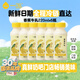 一鳴真鮮奶吧 生牛乳奶源兒童學(xué)生早餐低溫香蕉牛奶220ml*6瓶源頭直發(fā)