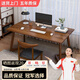 蔓斯菲爾 電腦桌臺式辦公桌椅組合簡約家用小戶型桌子學生學習桌寫字桌 【單桌】黑胡桃色160*70cm