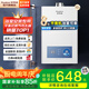 榮事達(dá)（Royalstar）【免費(fèi)上門安裝】平衡式燃?xì)鉄崴骷矣煤銣卦∈覍Ｓ?2升 12L 珍珠白+精準(zhǔn)恒溫+漏氣防護(hù)【浴室專用】 天然氣（12T)