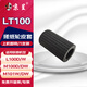 京呈LT100適用聯(lián)想M7268W墨粉盒M100w粉盒M101W硒鼓M101DW打印機(jī)墨盒M102w 搓紙輪（皮套）