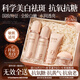 儒意377水乳套裝美白提亮去黃祛斑化妝護(hù)膚品補(bǔ)水保濕送媽媽女友禮物 【美白祛斑】377水乳四件禮盒裝