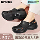 卡駱馳（crocs）厚底云朵洞洞鞋戶外休閑時(shí)尚一腳蹬沙灘鞋拖鞋 206750 206750-001 37 -38