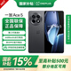 一加Ace5 國(guó)家補(bǔ)貼 第三代驍龍8 風(fēng)馳游戲內(nèi)核 oppo游戲AI智能5G游戲手機(jī) 全速黑 16GB+512GB 官方標(biāo)配【全國(guó)聯(lián)?！? title=